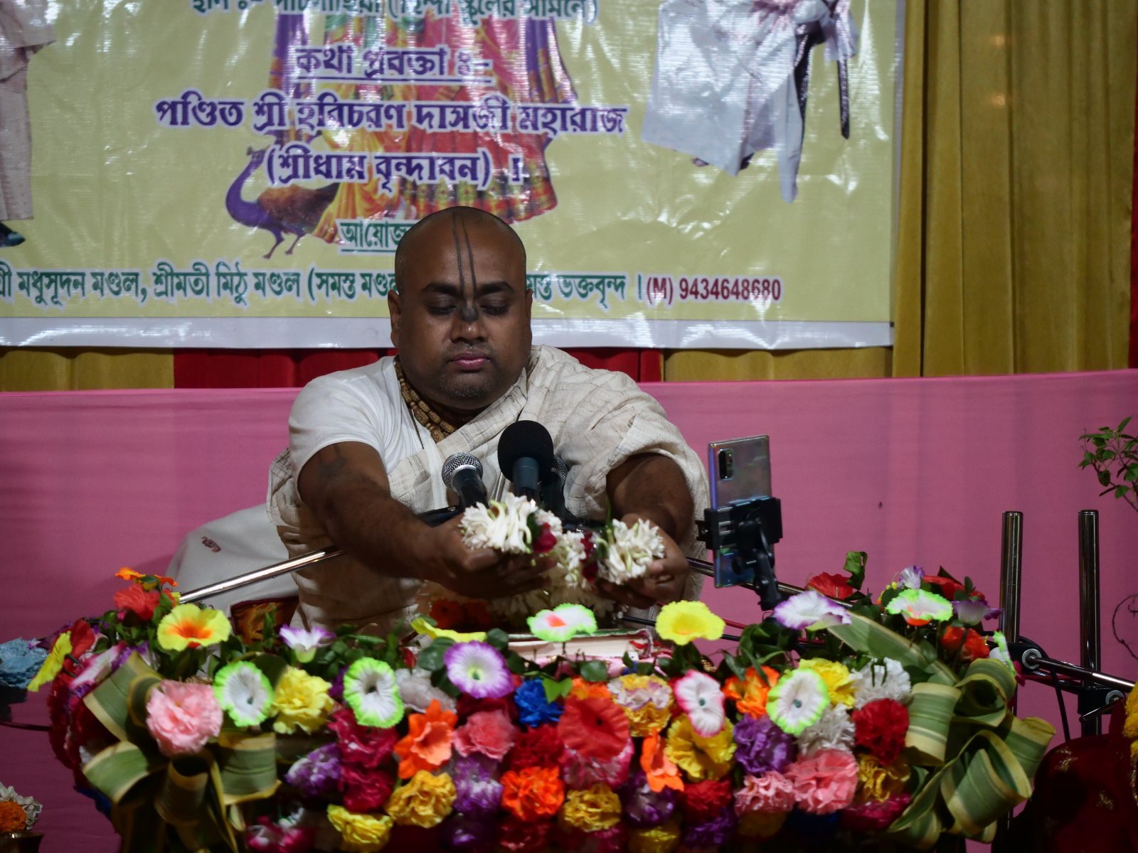  Bhagavatam katha. Asansol. 2019.11.18